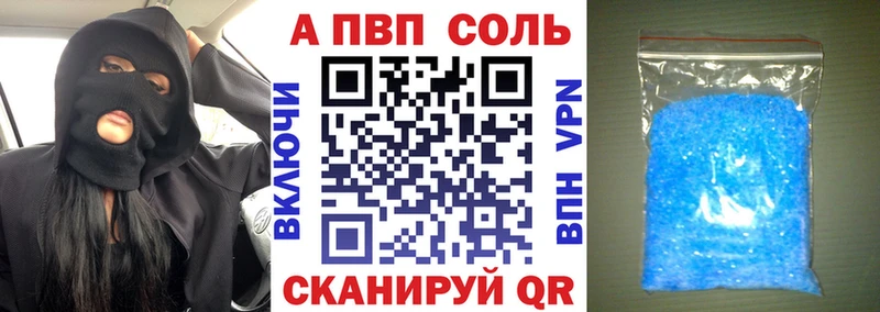 darknet состав  Нововоронеж  А ПВП Crystall 