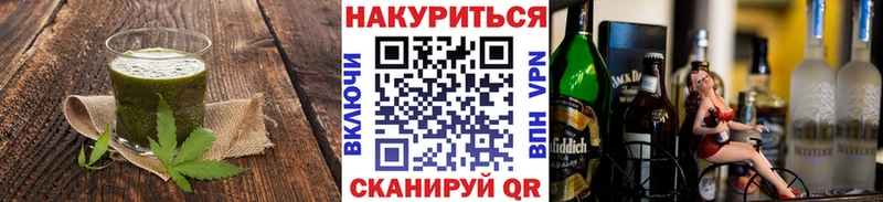 МЕГА вход  Нововоронеж  Canna-Cookies марихуана 