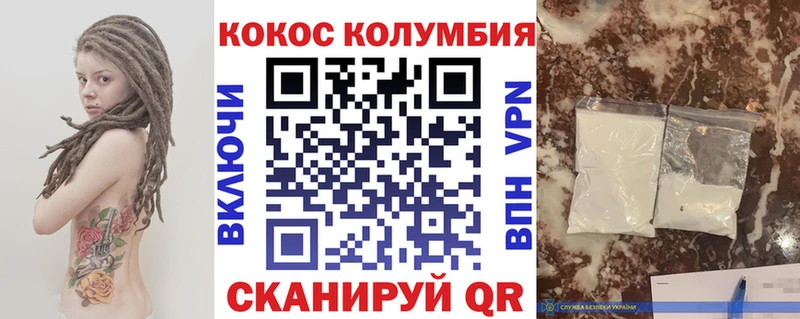 КОКАИН 99%  OMG онион  Нововоронеж  наркота 