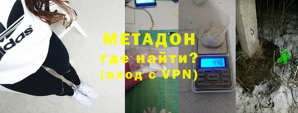 бутират Балахна