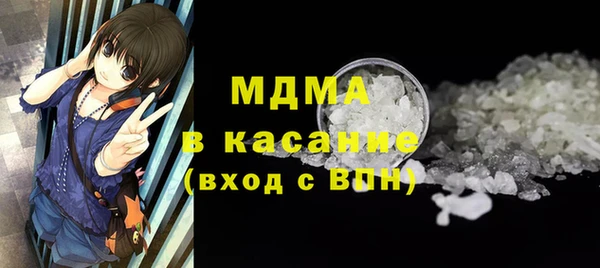 бутират Балахна