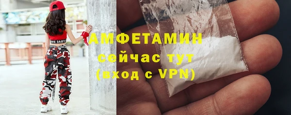 бутират Балахна