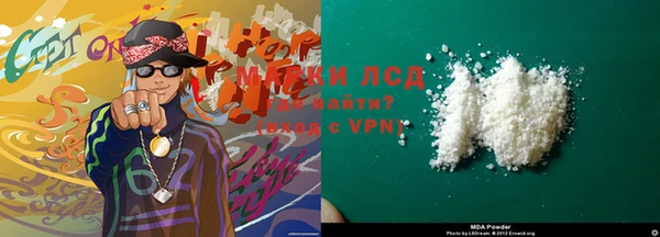 ГАЛЛЮЦИНОГЕННЫЕ ГРИБЫ Балабаново