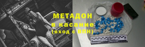 крисы Баксан