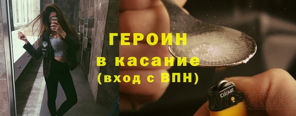 бутират Балахна