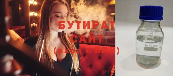 ГАЛЛЮЦИНОГЕННЫЕ ГРИБЫ Балабаново