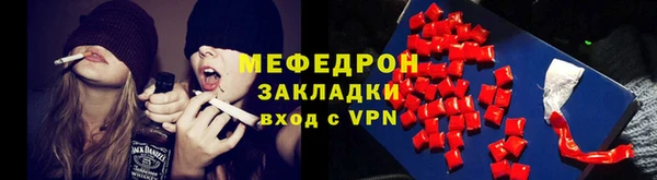 крисы Баксан