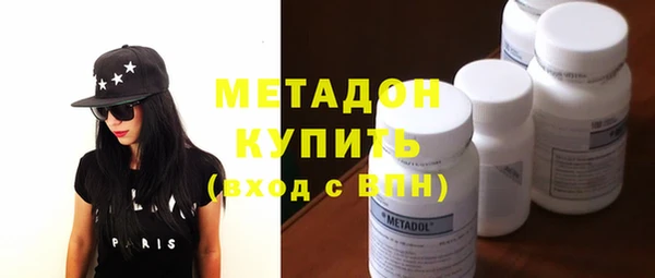 бутират Балахна