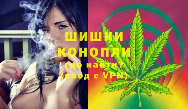 бутират Балахна