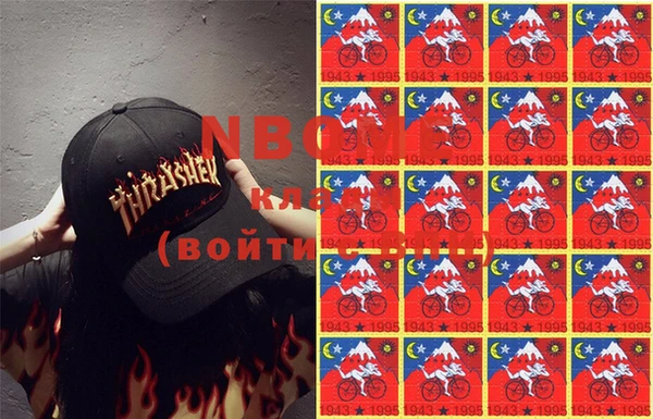бутират Балахна