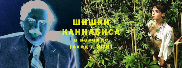 бутират Балахна