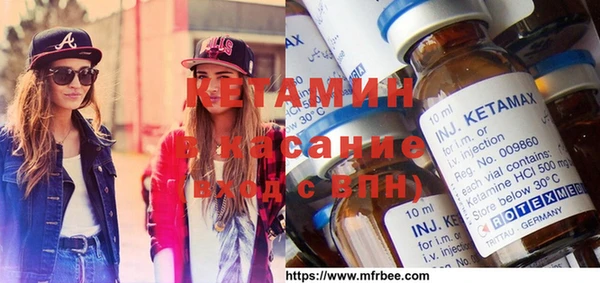 крисы Баксан