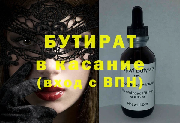 ГАЛЛЮЦИНОГЕННЫЕ ГРИБЫ Балабаново
