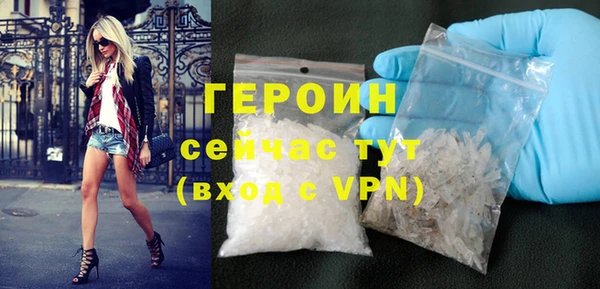 бутират Балахна