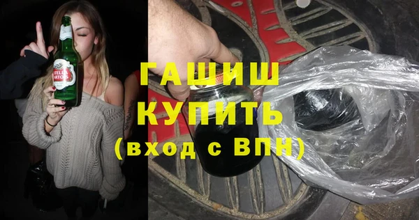 ГАЛЛЮЦИНОГЕННЫЕ ГРИБЫ Балабаново