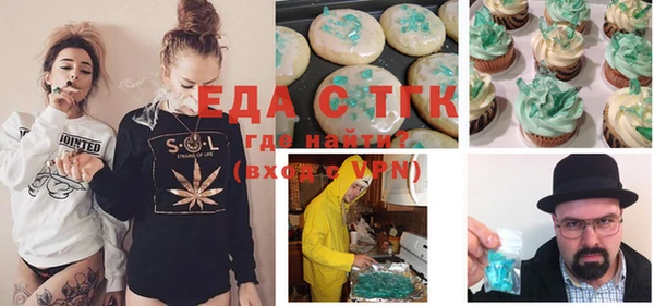 бутират Балахна