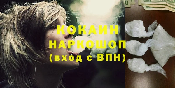 бутират Балахна