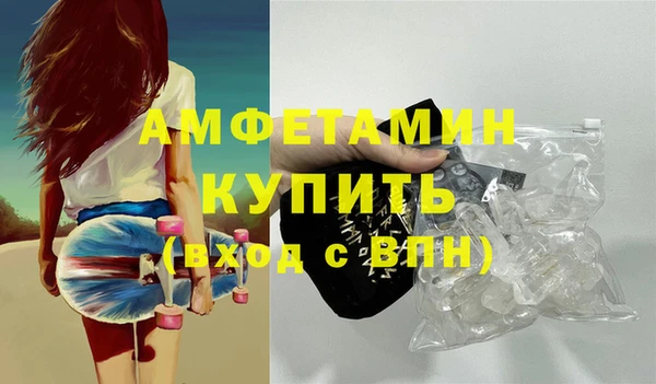 ГАЛЛЮЦИНОГЕННЫЕ ГРИБЫ Балабаново