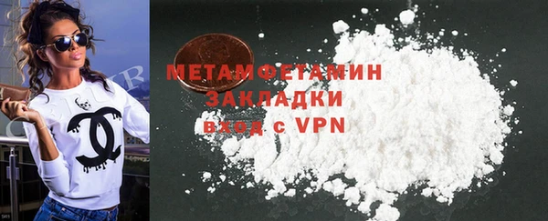 крисы Баксан