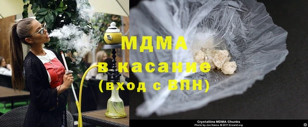 бутират Балахна