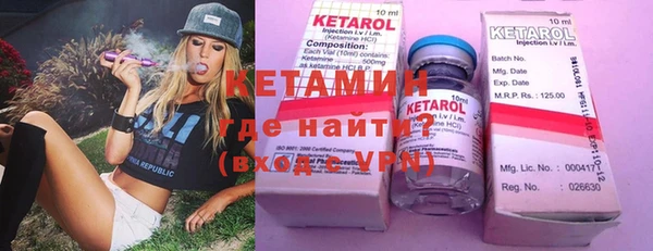 бутират Балахна