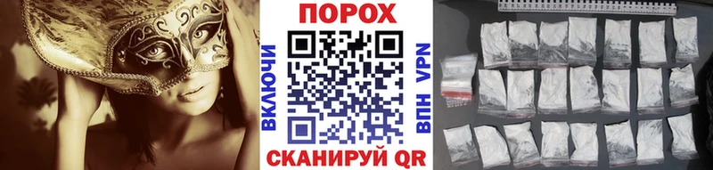 blacksprut tor Нововоронеж МЕТАМФЕТАМИН кристалл