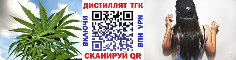 закладка  блэк спрут онион  Дистиллят ТГК жижа  Нововоронеж 